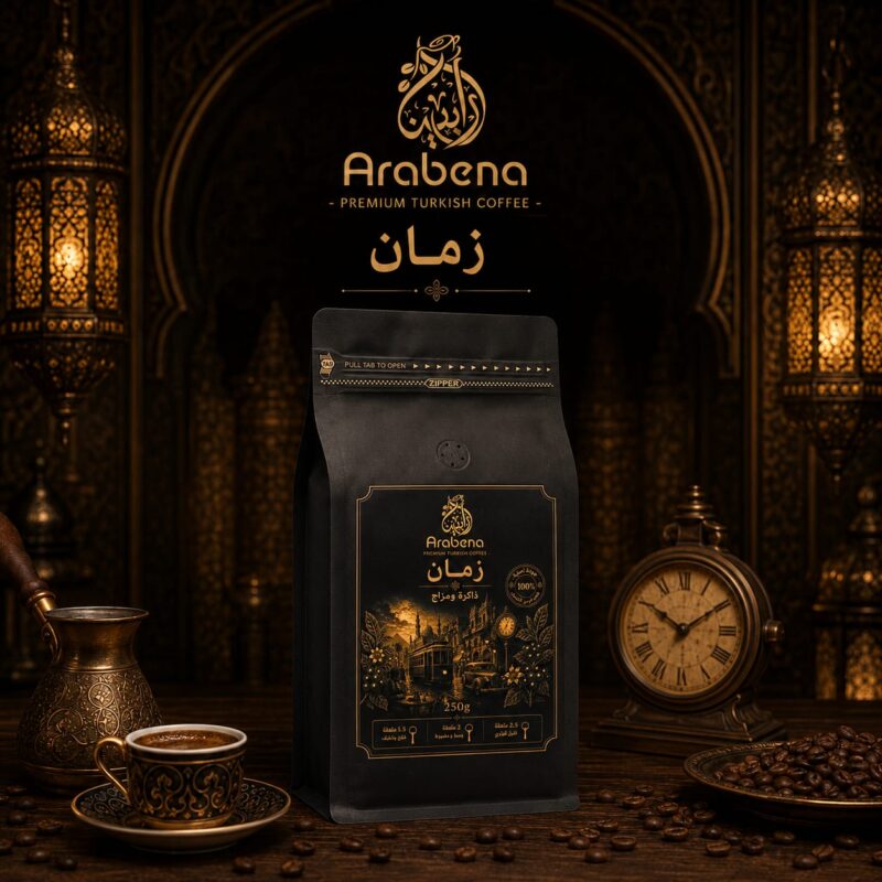 Arabena- زمان
